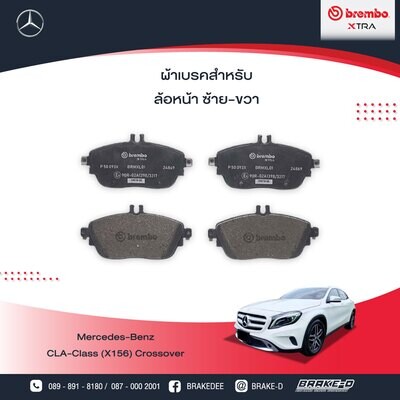 BREMBO ผ้าเบรกหน้าMERCEDES BENZ W176 W246 X156 C117