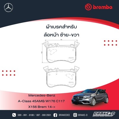 BREMBO ผ้าเบรกหน้าMERCEDES BENZ 45AMG W176 C117 X156 Brem