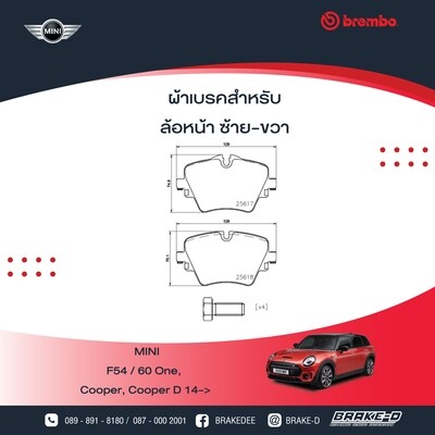 BREMBO ผ้าเบรกหลัง สำหรับ BMWF48 F39 G01 G02 G20 G30, Mini F54-60