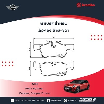 BREMBO ผ้าเบรกหลัง สำหรับ BMW  F48 F39 F45, Mini F54-60