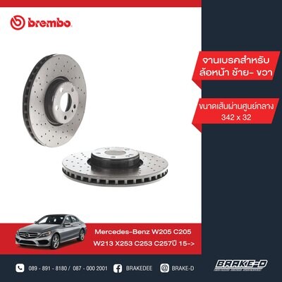 BREMBO จานเบรกหน้า สำหรับ BENZ  W205 W213 X253 C253 C257 เจาะรู    [2ชิ้น ซ้าย-ขวา]