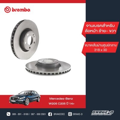 BREMBO จานเบรกหน้า สำหรับ BENZ  W205 C205   [2ชิ้น ซ้าย-ขวา]