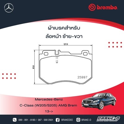 BREMBO ผ้าเบรกหน้าMERCEDES BENZ C(W205/S205) AMG Brem