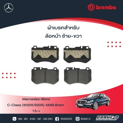 BREMBO ผ้าเบรกหน้าMERCEDES BENZ C(W205/S205) AMG Brem