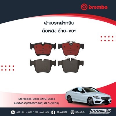 BREMBO ผ้าเบรกหลัง MERCEDES BENZ AMG43 C(W205/C205) GLC (X253)
