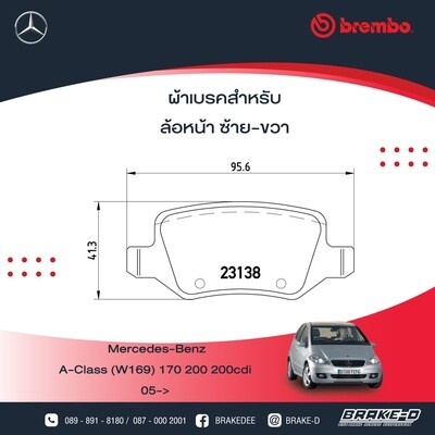 BREMBO ผ้าเบรกหลัง MERCEDES BENZ W169 W245 ปี04