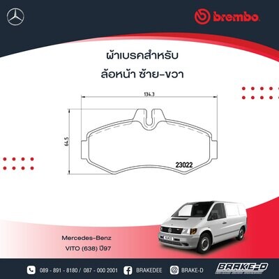 BREMBO ผ้าเบรกหน้าMERCEDES BENZ  VITO (638) ปี97