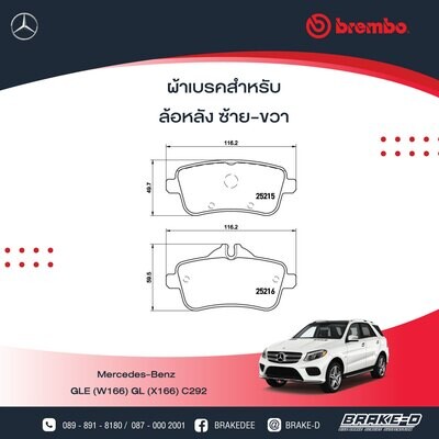BREMBO ผ้าเบรกหลังMERCEDES BENZ GLE (W166) GL (X166) C292