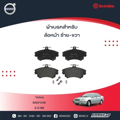 BREMBO ผ้าเบรกหน้า VOLVO S40 V40 2.0 ปี98, เลือกรุ่นผ้าเบรก: BLACK SHIM PADS ( Low Metallic ) ผ้าเบรก โลว์เมทัลลิก