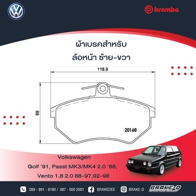 BREMBO ผ้าเบรกหน้า VW Golf MK3 ปี91 Passt ปี88 Vento