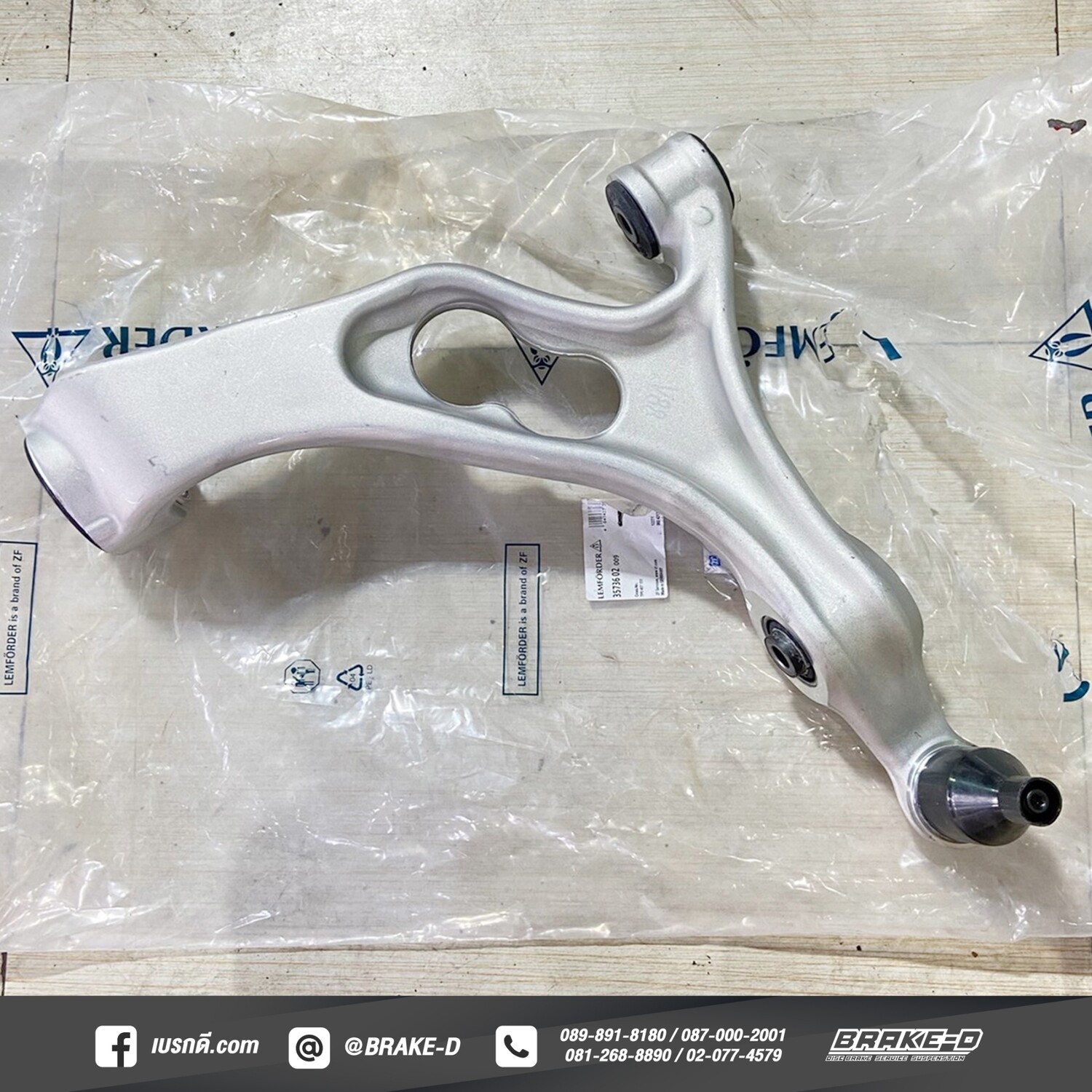 LEMFORDER ปีกนกล่าง F/L สำหรับ PORSCHE CAYENNE 958 (ของแท้ 100%)