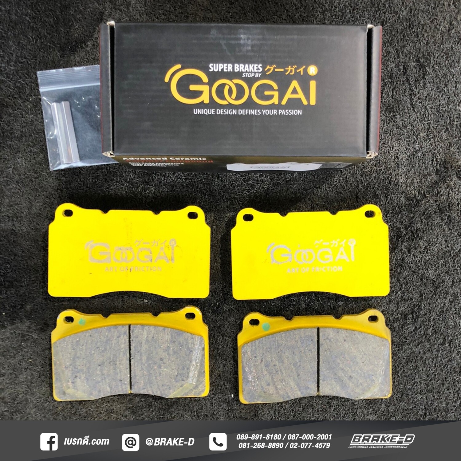 GOOGAI KIRIN ผ้าเบรก สำหรับ MASERATI , MITSUBISHI EVOLUTION 7-10