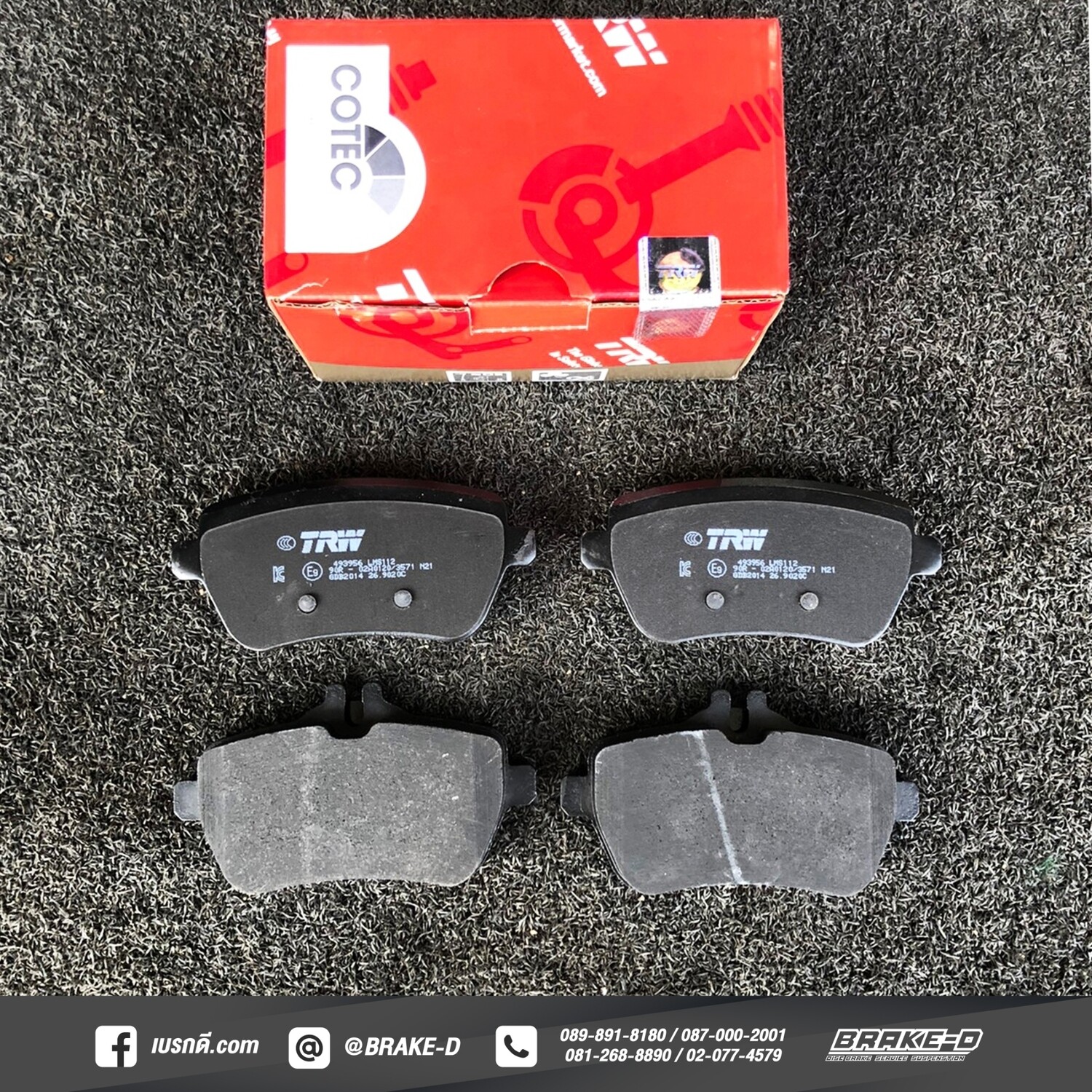 TRW COTEC ผ้าเบรกหลัง สำหรับ MB W222 S350, S400 / 3.0D, 3.5L / 2WD, AWD 2013ON