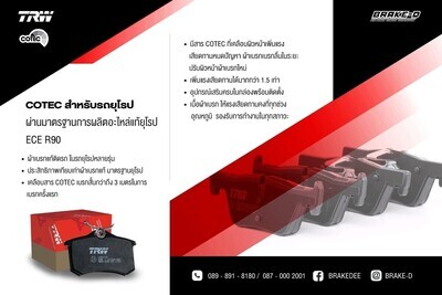 ​TRW COTEC ผ้าเบรกหลัง สำหรับ AUDI Q5 2.0L TDI ,TFSI Quattro ปี2016-2018 (1กล่องสำหรับ2ล้อหลัง)