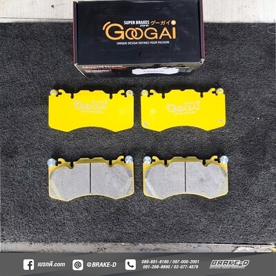 GOOGAI KIRIN ผ้าเบรก สำหรับ