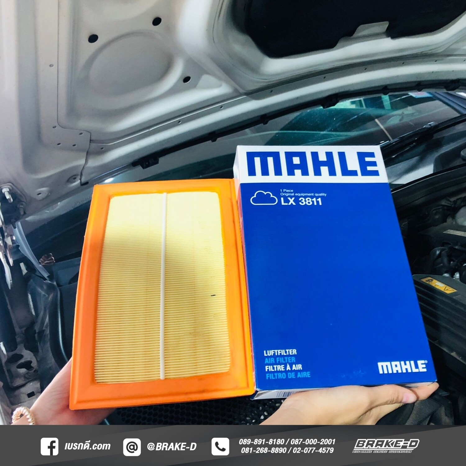 MAHLE ไส้กรองแอร์ ในห้องผู้โดยสาร สำหรับ MERCEDES BENZ W238 E300