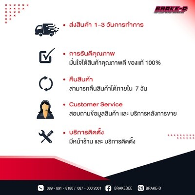 ลูกหมากปลายกันโคลงหน้า สำหรับ BENZ W177 CLA250