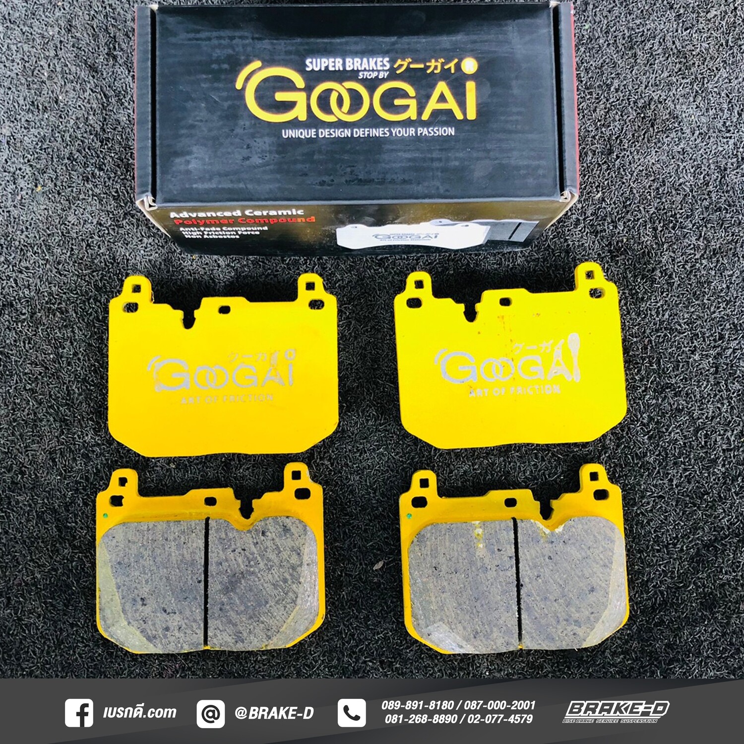 GOOGAI KIRIN ผ้าเบรกหน้า M 4 POT