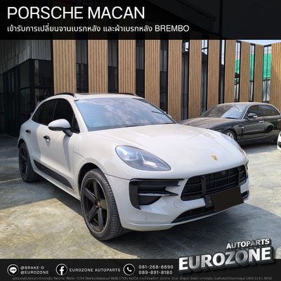 ชุดจานเบรกหลัง PORSCHE MACAN 95B  BREMBO