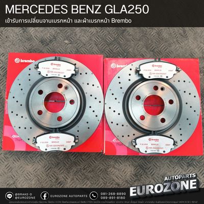 ชุดผ้าเบรกจานเบรกแท้BREMBO สำหรับ MERCEDES BENZ GLA250