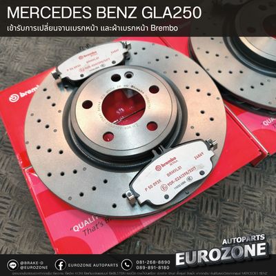 ชุดผ้าเบรกจานเบรกแท้BREMBO สำหรับ MERCEDES BENZ GLA250