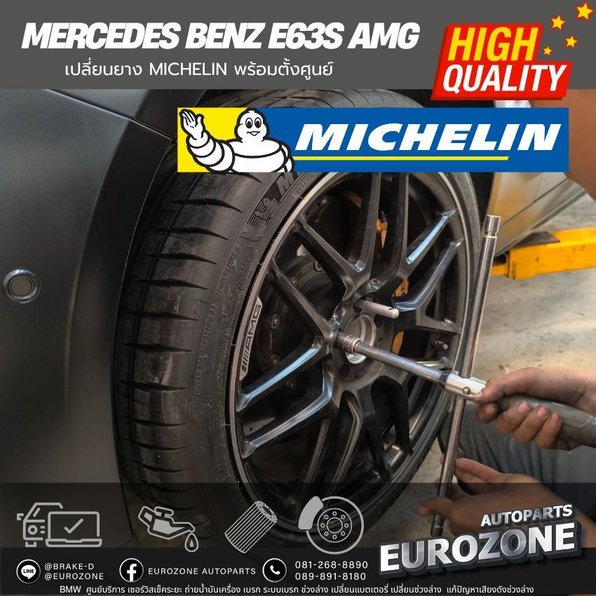 MICHELIN PILOT SPORT4s 275/35ZR20