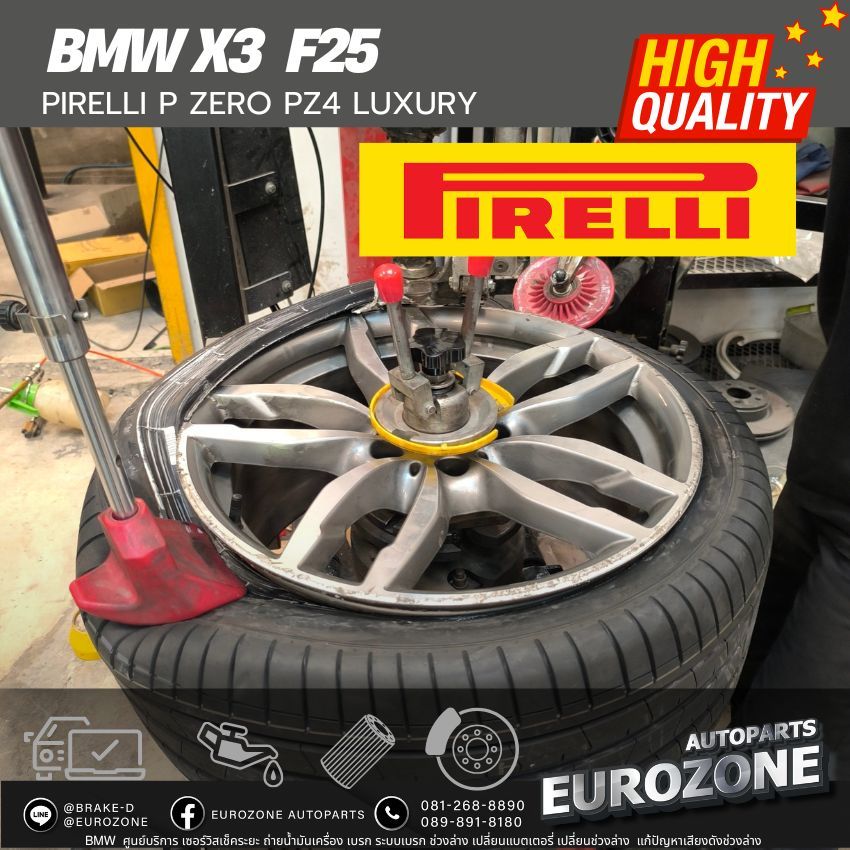 PIRELLI PZERO PZ4 LUXURY จัดชุด สำหรับ BMW X3