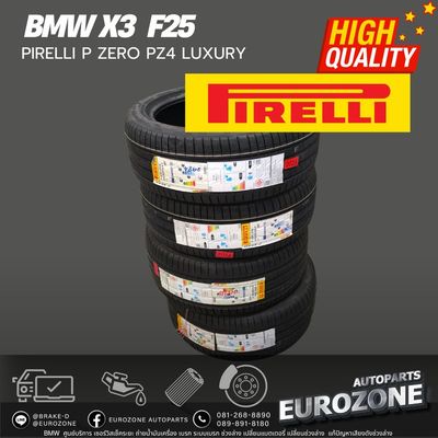PIRELLI PZERO PZ4 LUXURY จัดชุด สำหรับ BMW X3