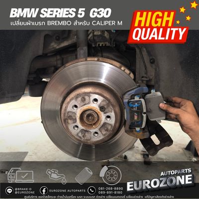 BREMBO ผ้าเบรกหลัง BMW Series5 [G30] Caliper Mper