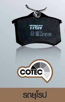 TRW COTEC ผ้าเบรกสำหรับรถยุโรป