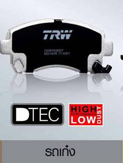 TRW DTEC ผ้าเบรกสำหรับ รถญี่ปุ่น เกาหลี อเมริกา
