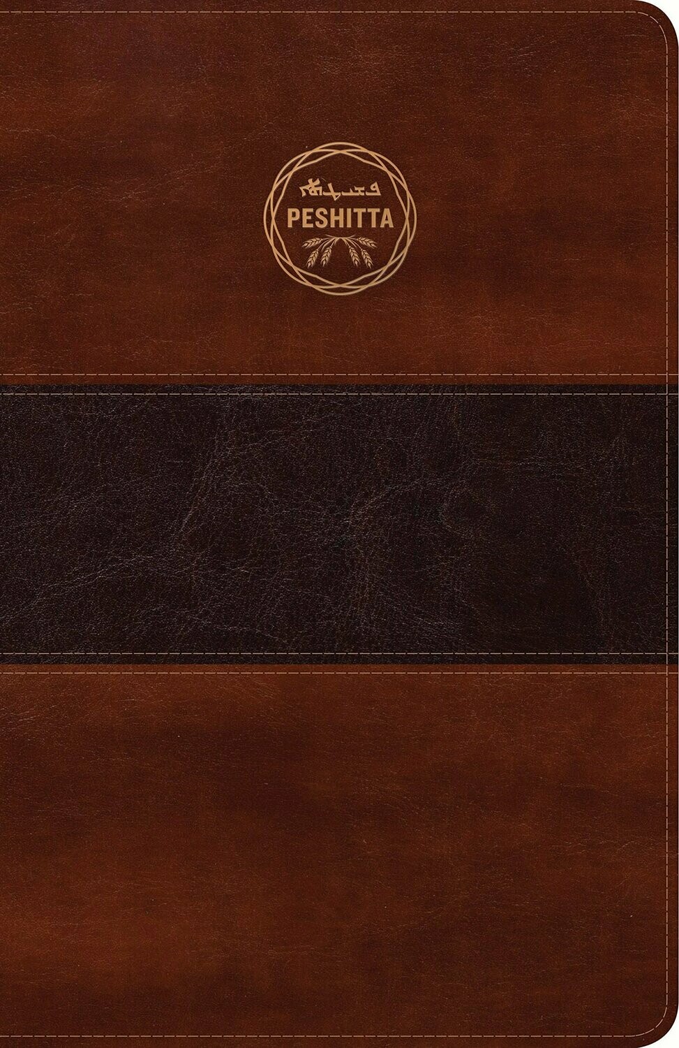 Biblia Peshitta, caoba duotono símil piel (Free Shipping) 
