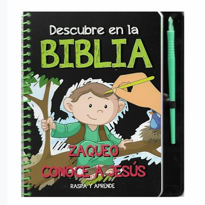 Descubre en la Biblia: Zaqueo Conoce a Jesús Descubre en la Biblia: Zaqueo Conoce a Jesús