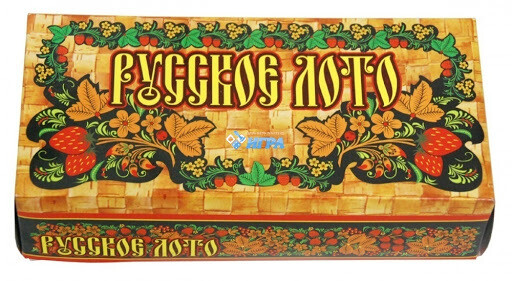 Русское лото "ХОХЛОМА" картонная коробка