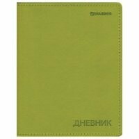 Дневник школьный 1-11 классы BRAUBERG "VIVELLA" кожзам 129604 зеленый