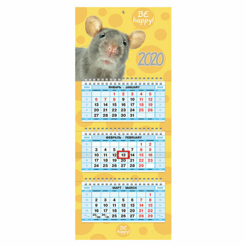 Календарь квартальный 3-х блочн. HATBER MINI "Символ года" 2020г 111180
