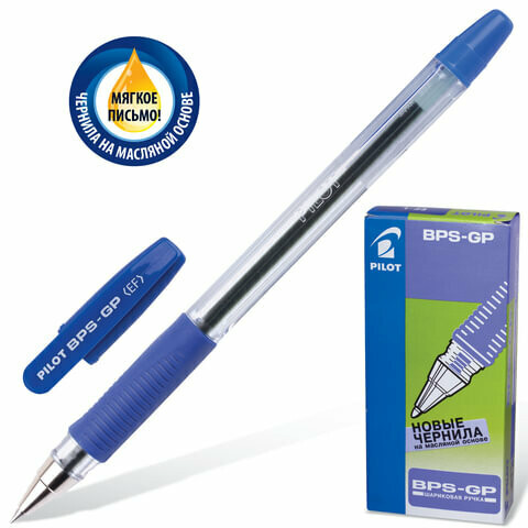 Ручка масляная 1мм PILOT "BPS-GP" с грипом 141459 синяя