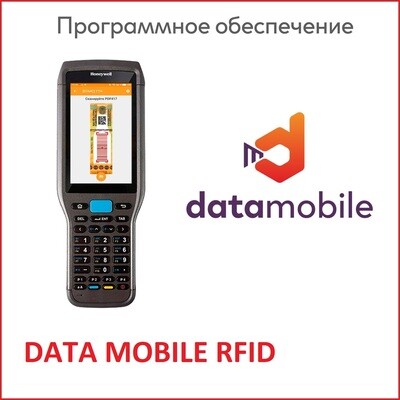 DataMobile RFID