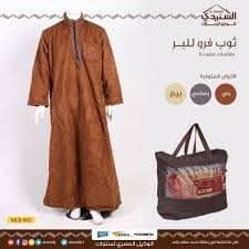 متجر الديرة - Deerah Shop | متجر كل العرب حول العالم