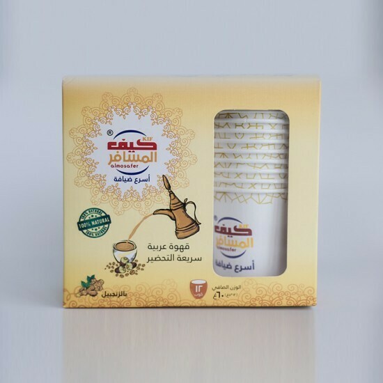 قهوة كيف المسافر