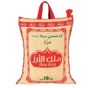 أرز ملك الأرز بسمتي مزة 10 كيلو