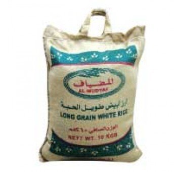 أرز المضياف عنبر باكستاني 10 كيلو