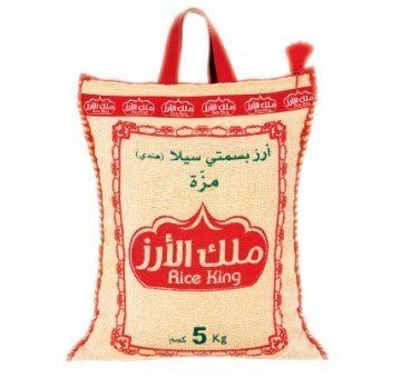 أرز ملك الأرز بسمتي مزة 5 كجم