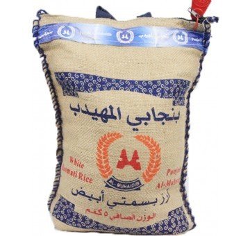 أرز المهيدب بنجابي 10 كيلو