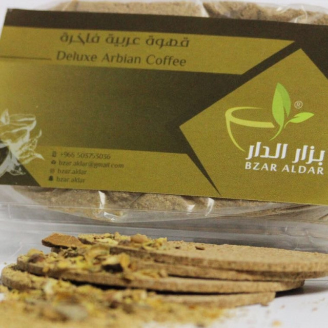 قهوة عربية فاخرة - بزار الدار 02742