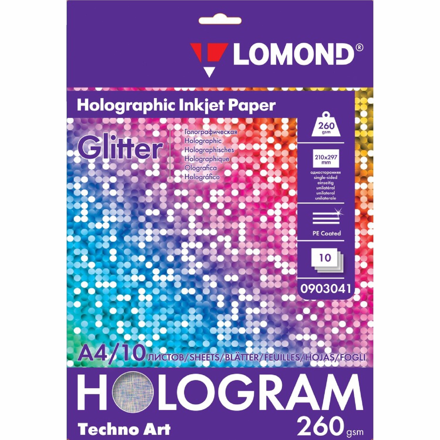 Фотобумага с голографическим эффектом "Glitter" (Блеск), А4, 260 г/м2, микропористая, односторонняя, 10 листов  0903041