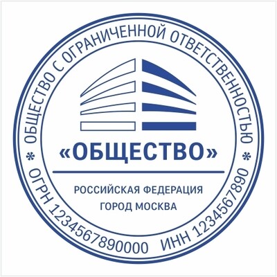 Печати с логотипом