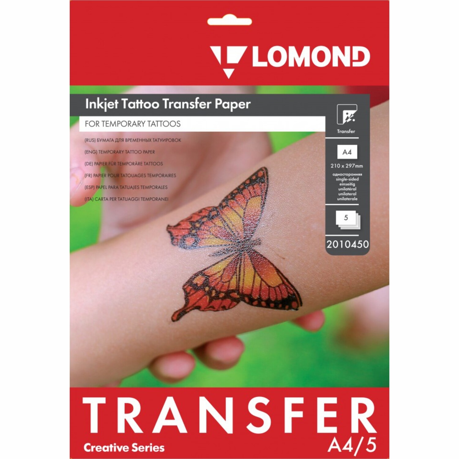 Бумага для временных татуировок Inkjet Tattoo Transfer, А4, 5 листов Lomond 2010450