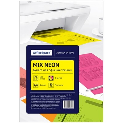 Бумага цветная OfficeSpace neon mix А4, 80г/м2, 100л. (5 цветов) арт. 245192
