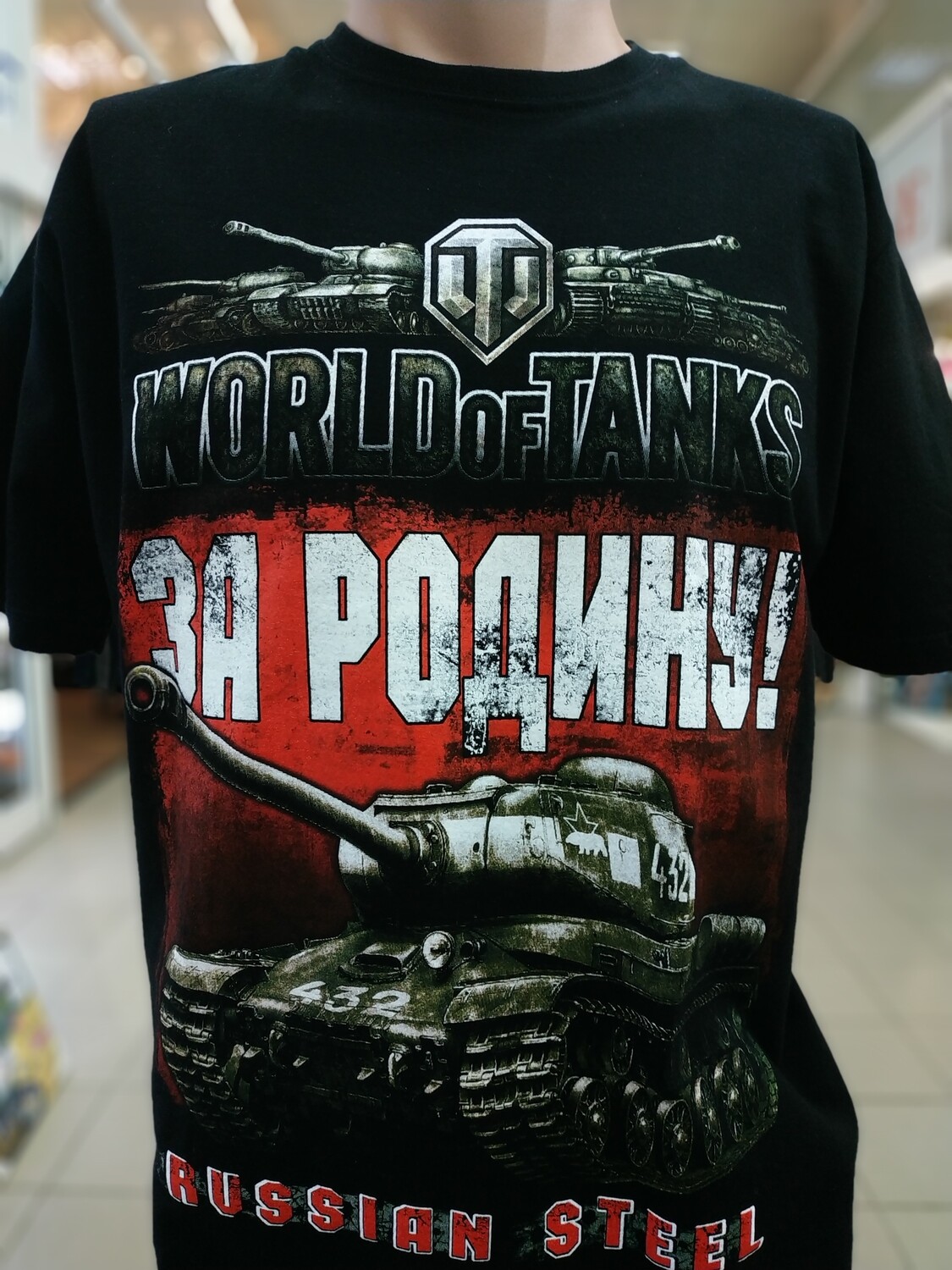 Футболка WOT World Of Tanks (Танки за Родину!) чёрная